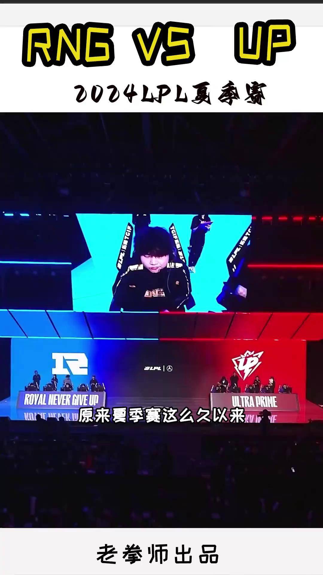 关于Ning与80激战FPX分钟,表现优异胜负难料!,Uzi焦点对战气势如虹延续的信息 关于Ning与80激战FPX分钟,表现优异胜负难料!,Uzi焦点对战气势如虹延续的信息