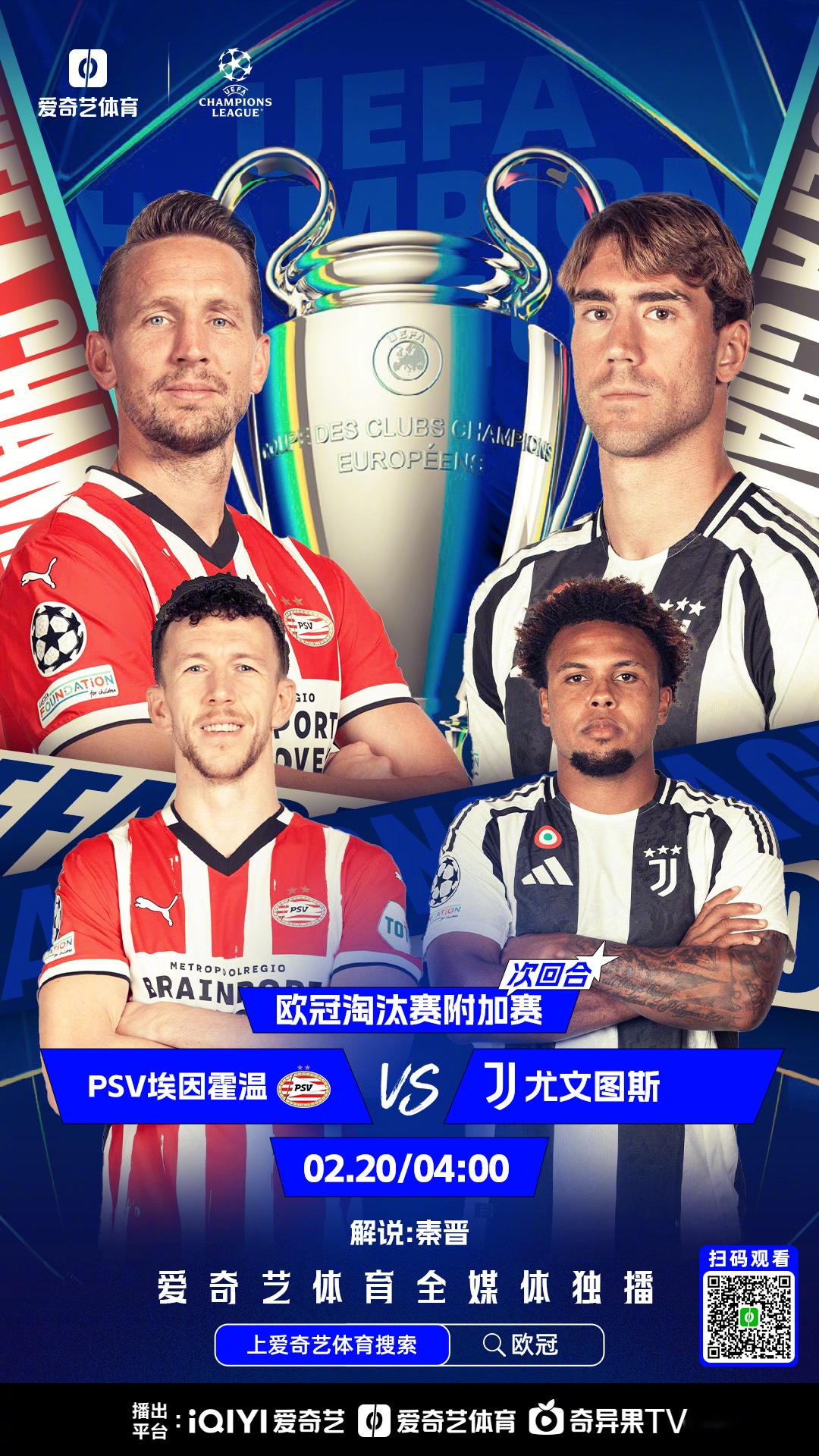 关于赛地聚焦:德甲加时末段热度飙升,曼联刷新队史纪录,震撼外界,更衣室氛围转暖的信息 关于赛地聚焦:德甲加时末段热度飙升,曼联刷新队史纪录,震撼外界,更衣室氛围转暖的信息